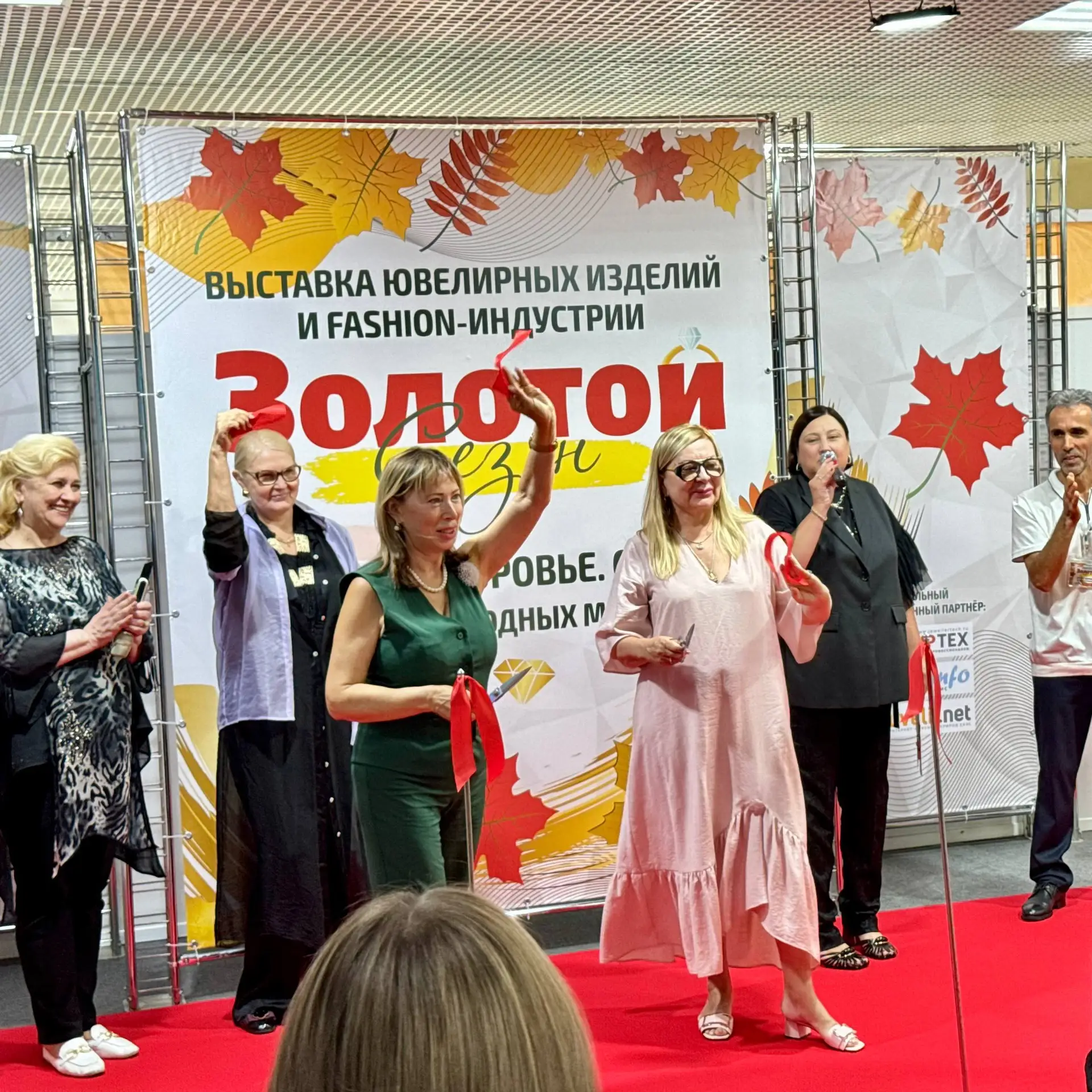 «Золотой Сезон-2026» официально открыт!