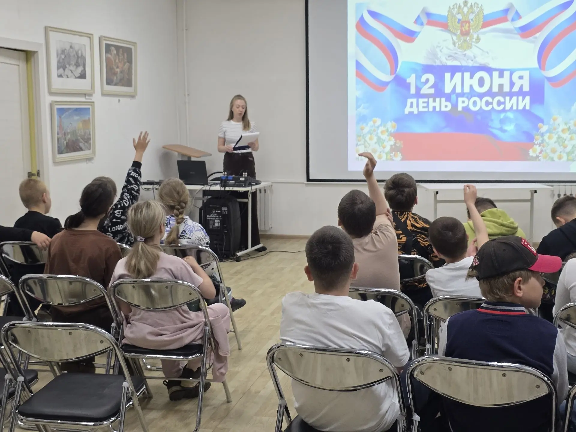 ✨ Юные патриоты погрузились в историю и обычаи нашей большой и многонациональной страны, продолжив ч