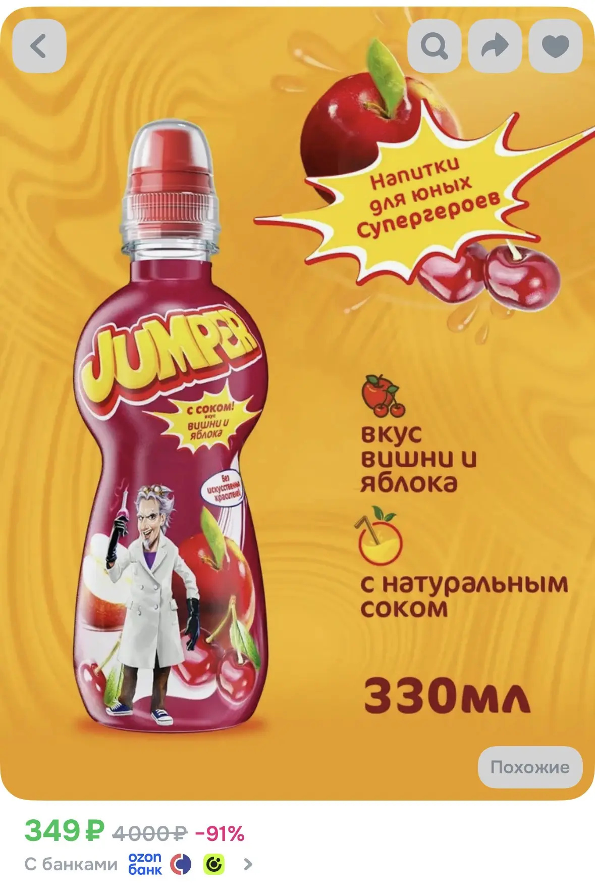 12шт