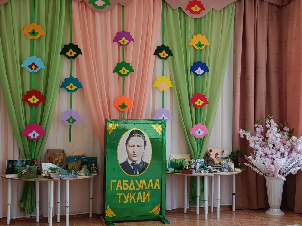 В честь 140 летия со дня рождения великого татарского поэта Габдуллы Тукая в нашем детс...