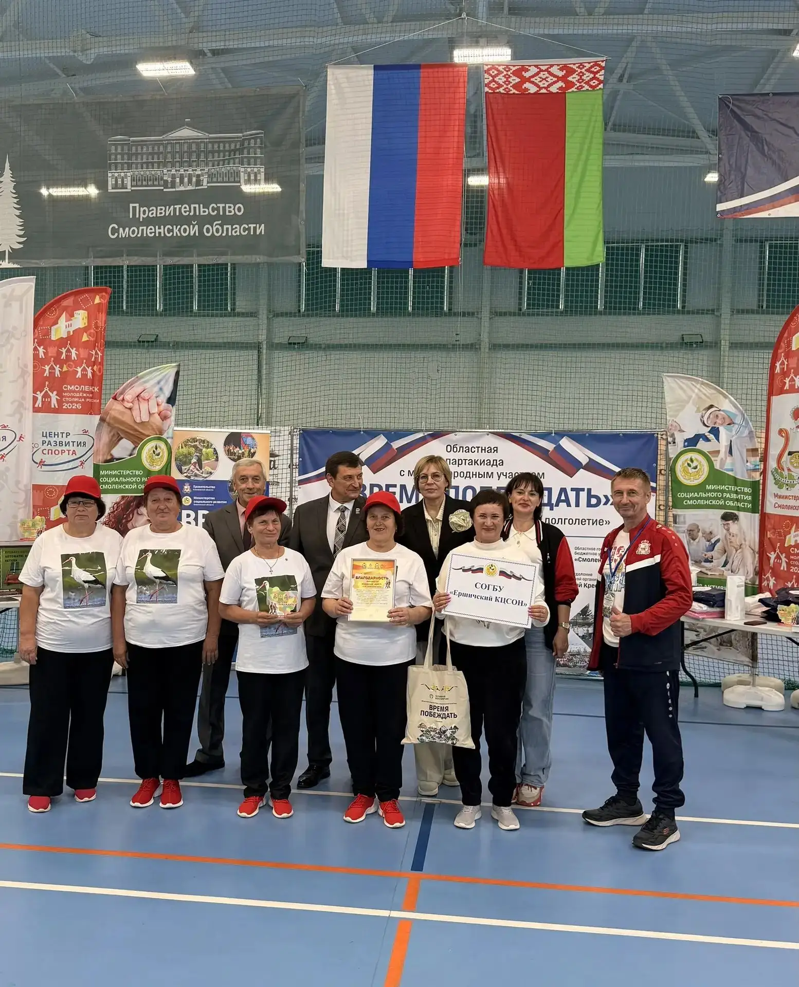 🏆"ПОБЕДА КОМАНДЫ "АИСТ" НА ОБЛАСТНОЙ СПАРТАКИАДЕ "ВРЕМЯ ПОБЕЖДАТЬ""