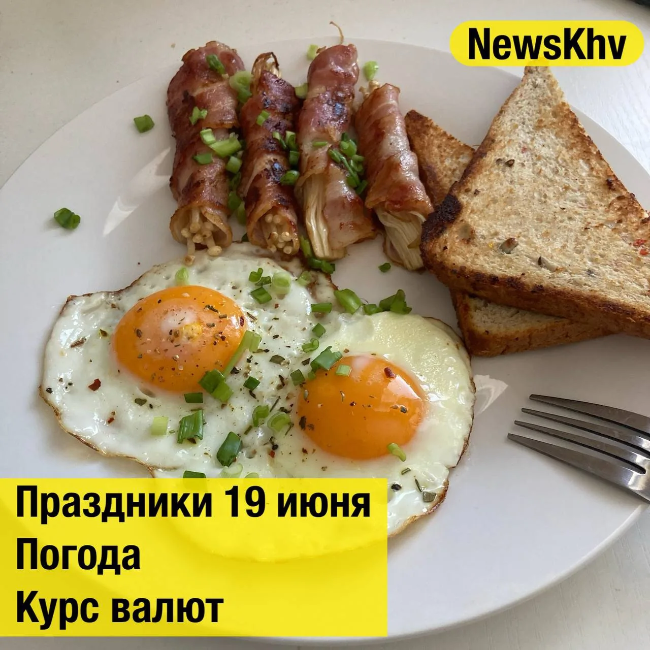 •День наблюдения за облаками 
•День шлепок
•Всемирный день неспешной прогулки
•Всемирный день детско