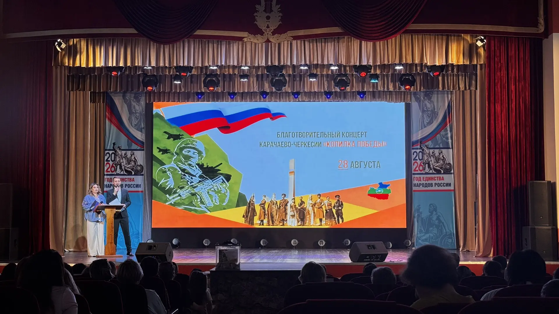 🇷🇺 «Копилка Победы»: вместе поддерживаем наших защитников