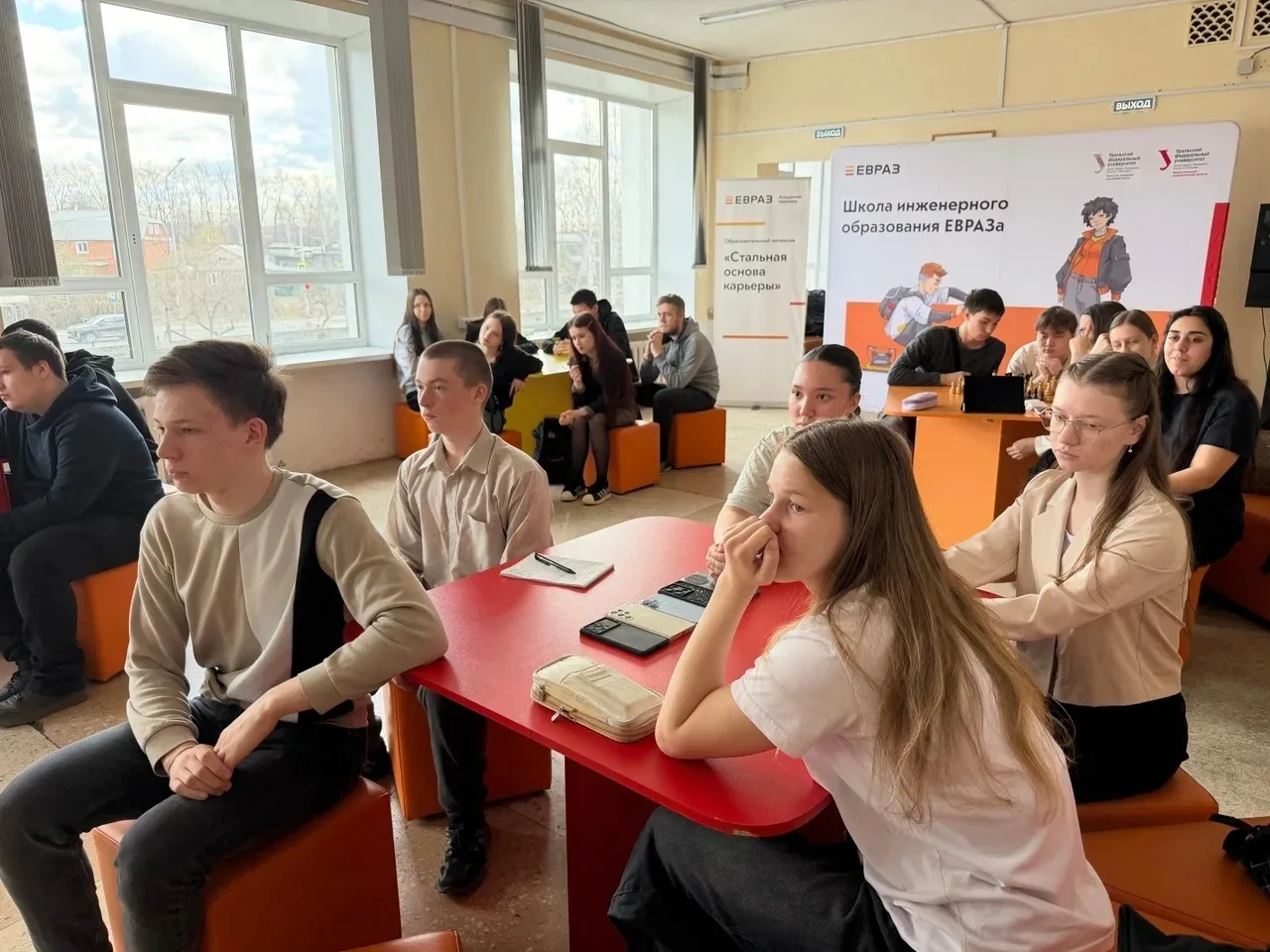 Стальная основа карьеры🏭