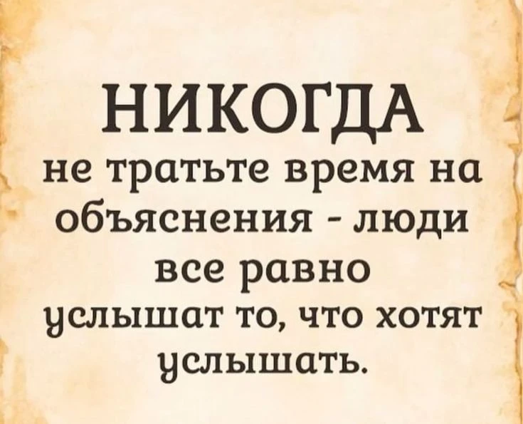 Сила духа