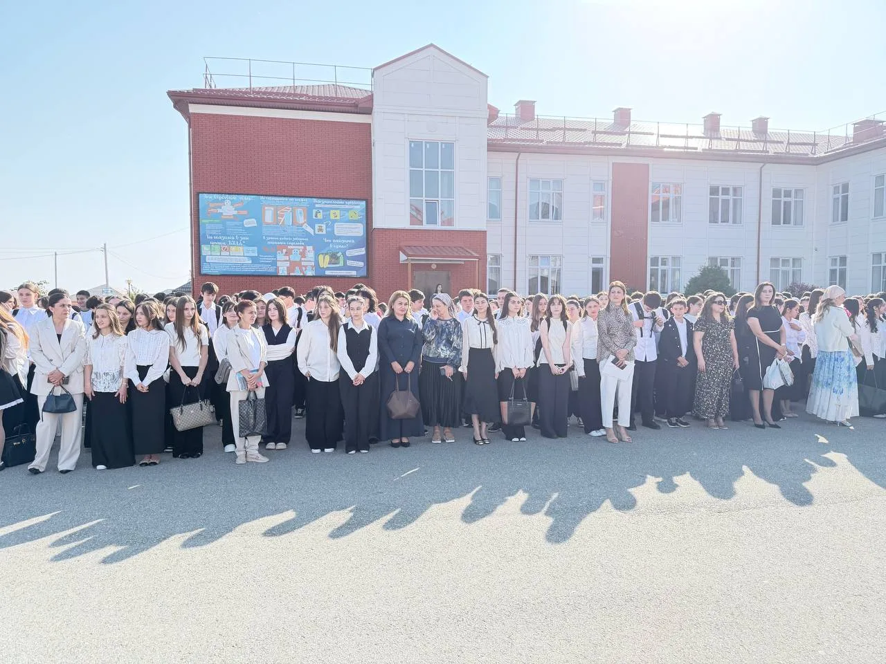 🎓 Поздравляем с началом 2026–2027 учебного года!