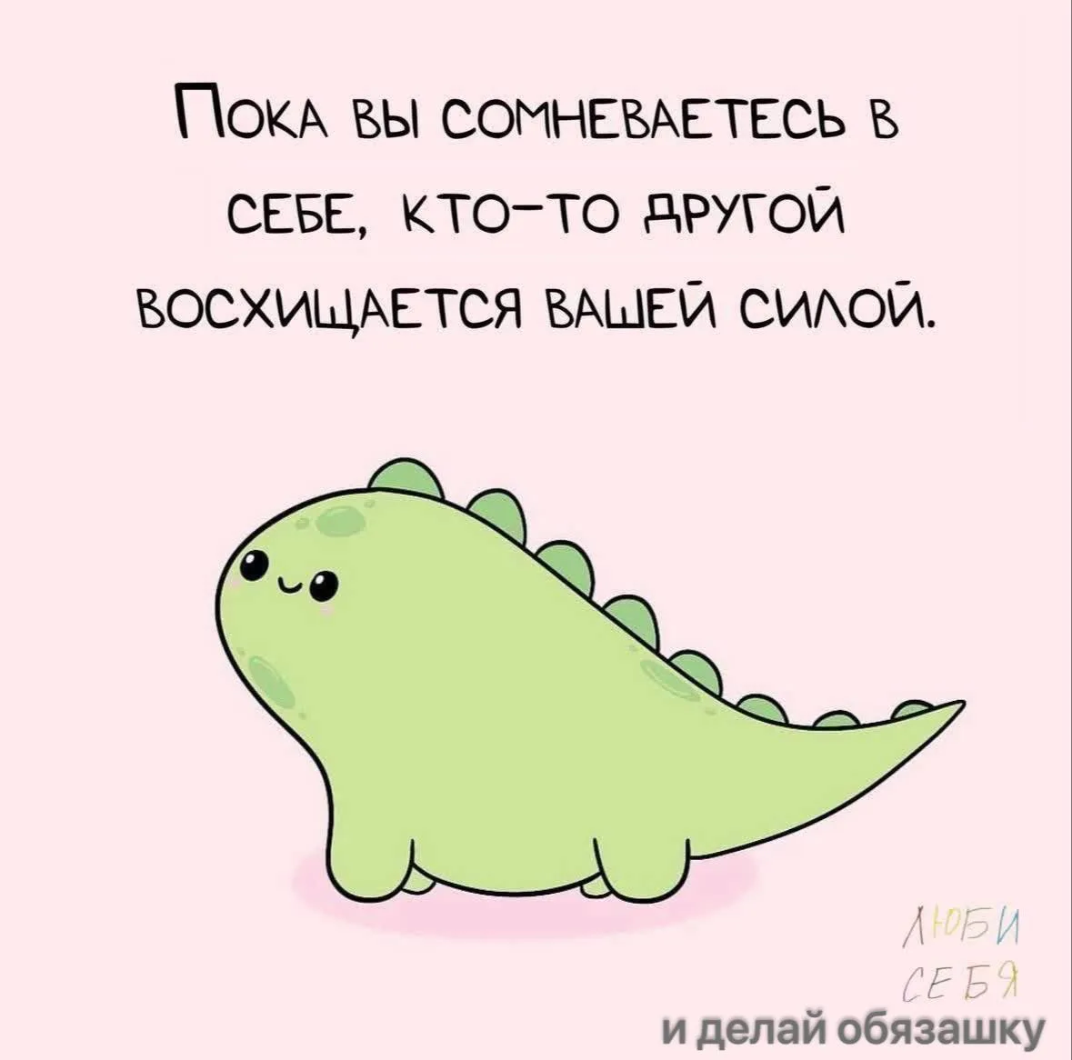Доброе утро, котиссимо! 🥰