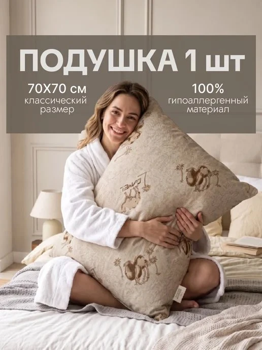 🔥 ЦЕНА РУХНУЛА НА 70%!