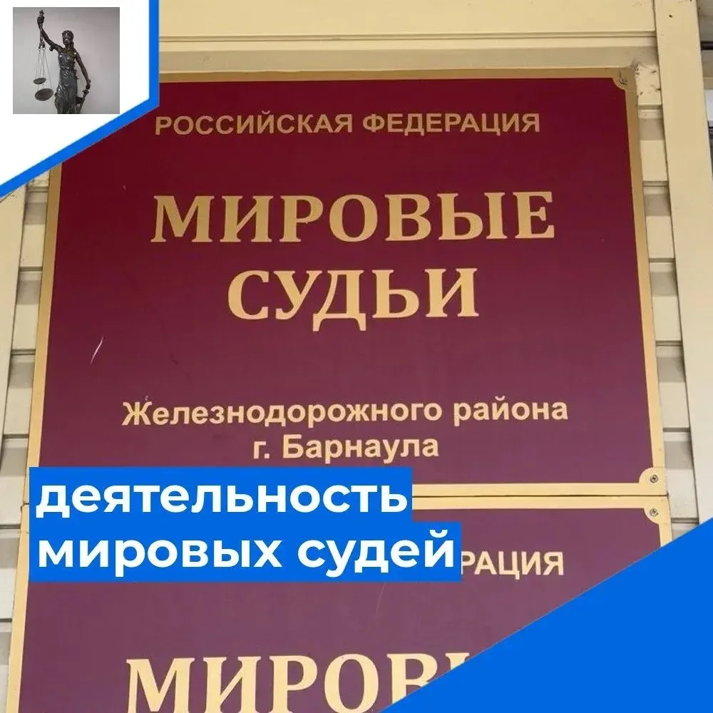Стремление быть здоровым обернулось для жителя Барнаула уголовным делом
