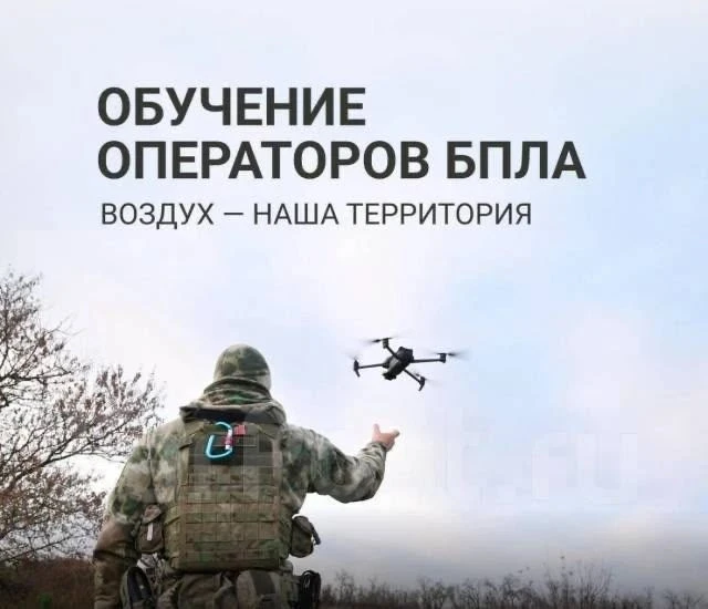 🛰️ СРОЧНЫЙ НАБОР НА БПЛА! ОТКРЫТ СПЕЦИАЛЬНЫЙ КОНТРАКТ НА 1 ГОД
