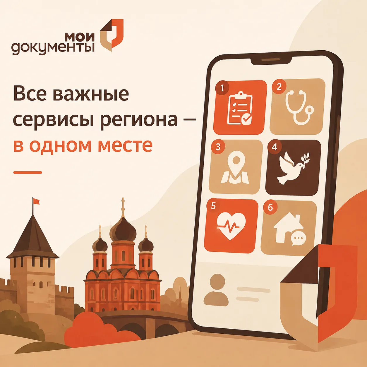 Уважаемые жители Тульской области! 

Все полезные ссылки на государственные и городские сервисы — в 