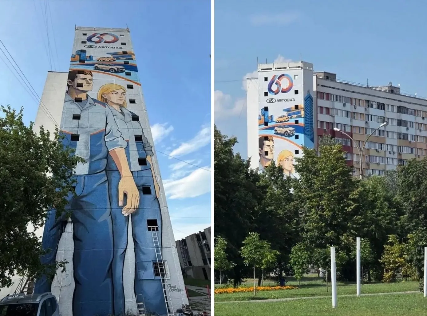 В Автозаводском районе появился мурал, посвященный 60-летию АВТОВАЗа и работникам завод...