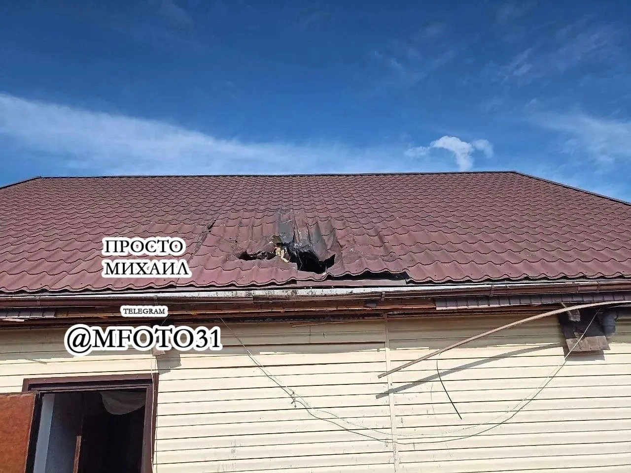 ❗️Дрон атаковал жилой дом в Вознесеновке, в котором находились двое несовершеннолетних ...