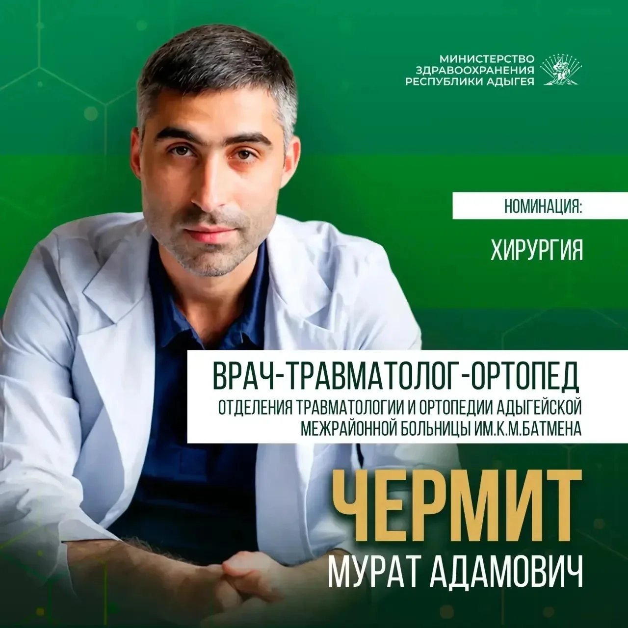 Наш район богат талантливыми, трудолюбивыми и целеустремлёнными людьми, которые добиваю...
