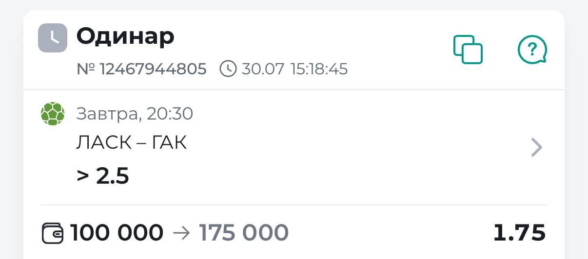 ⚡️БЕСПЛАТНЫЙ ОДИНАР
🇦🇹Австрия. Бундеслига
ЛАСК — Грацер АК
Начало в 20:30

Матч завтра, но из всей