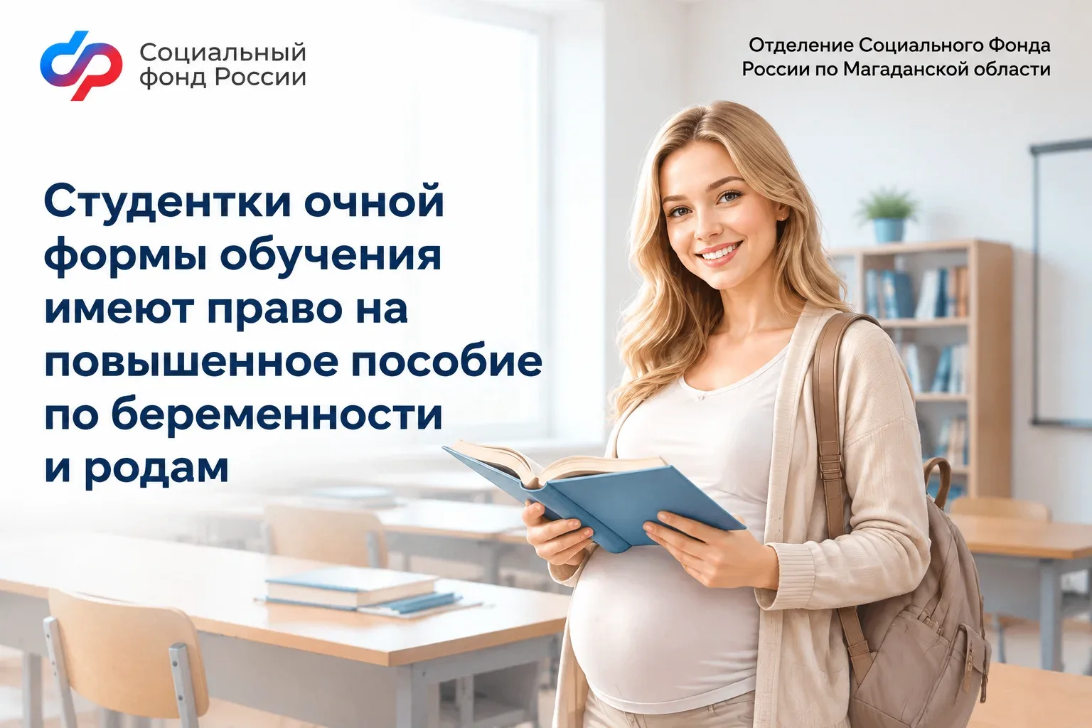 Размер пособия зависит от продолжительности отпуска и регионального прожиточного миниму...