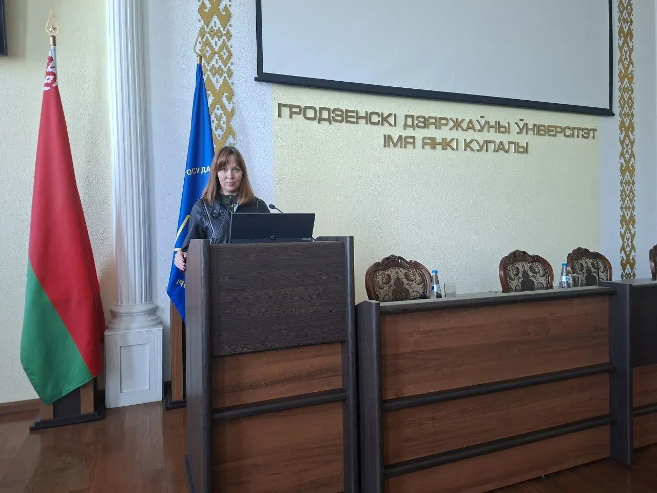 14–15 мая 2026 года в Гродненском государственном университете имени Янки Купалы (Белар...