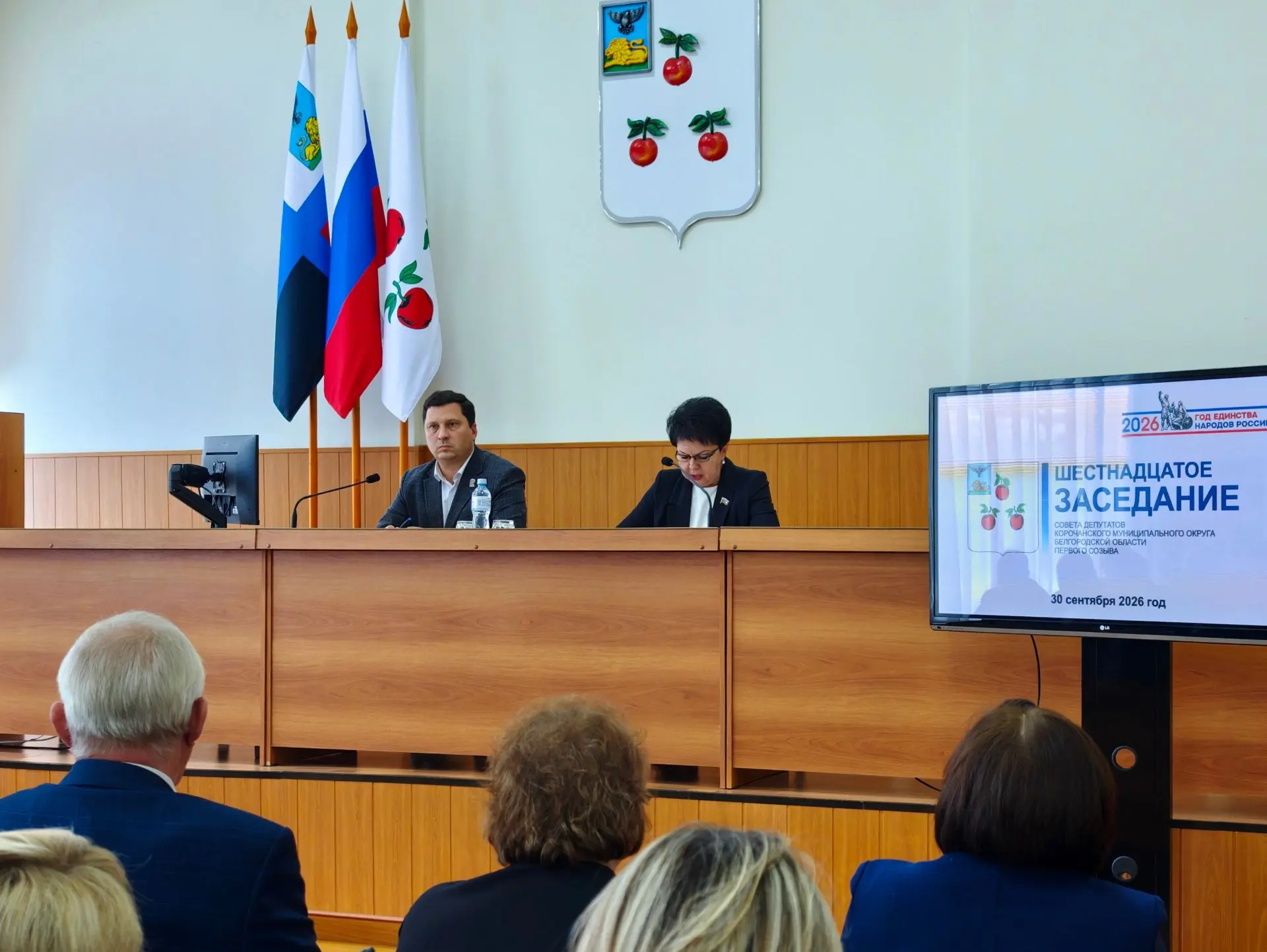 Сегодня принял участие в шестнадцатом заседании Совета депутатов Корочанского муниципал...