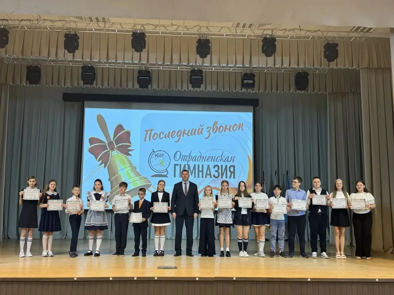 ✨Линейка для ребят 5-8 и 10 классов, посвященная окончанию учебного года  Директор гимназии Горбунов