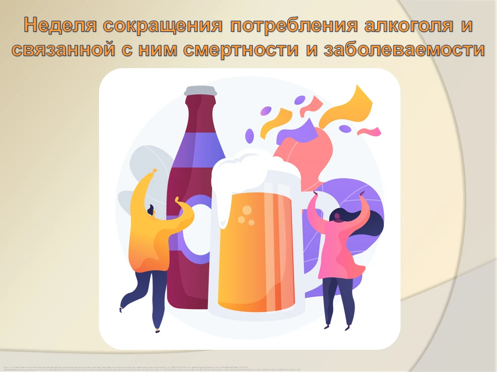 В рамках «Плана проведения региональных тематических мероприятий по профилактике заболе...