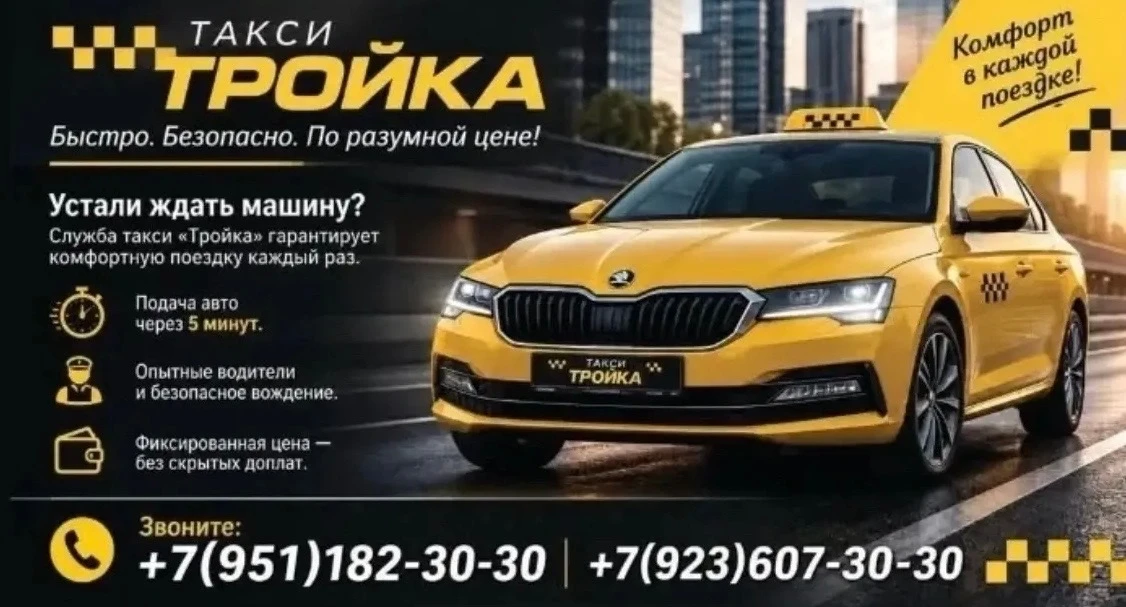#реклама