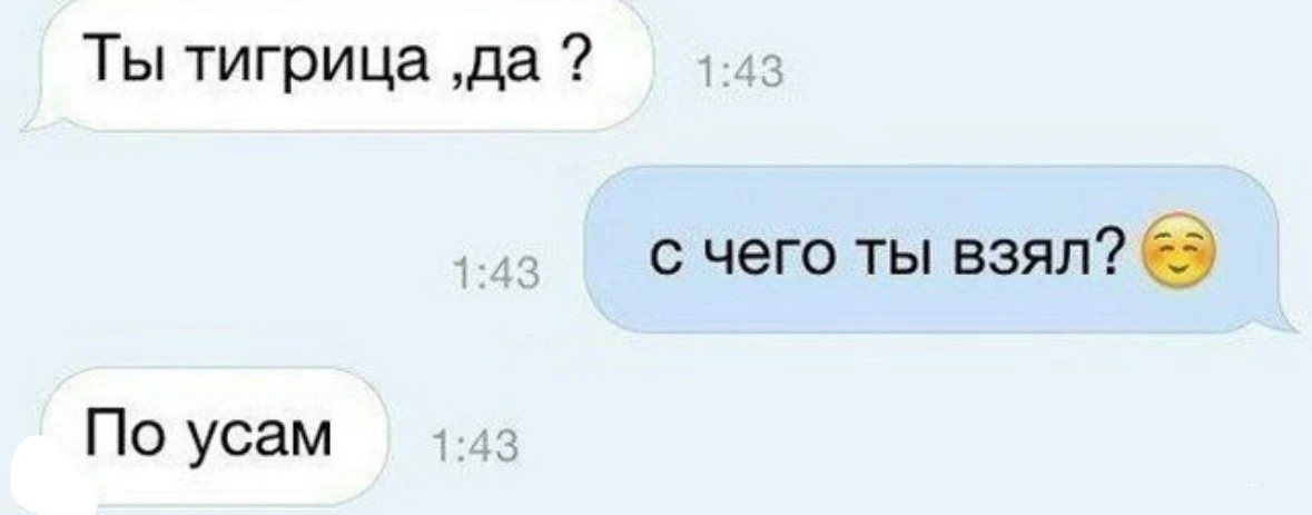 Это было очень опасно…