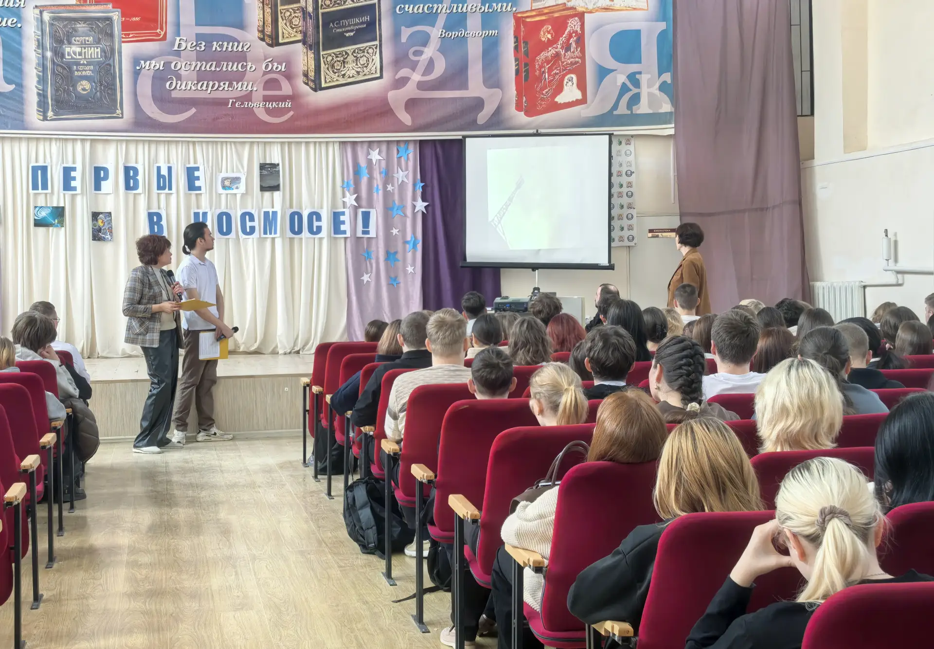 🚀 12 апреля весь мир празднует День космонавтики. Именно в этом году отмечается 65-летие со дня перв