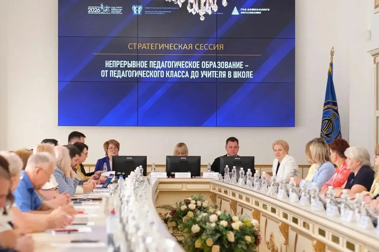 Объединяем усилия для обеспечения в регионе непрерывного педагогического образования.