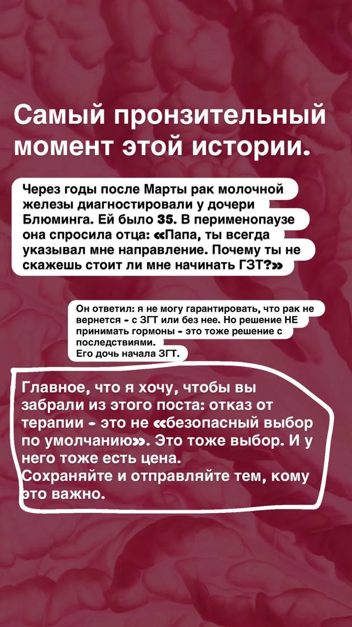 ✔️ УЖЕ МНОГО ЛЕТ Я ЗНАКОМА И ДЕРЖУ СВЯЗЬ С ДОКТОРОМ ЮЛИЕЙ ЮСИПОВОЙ   Для меня она – не доктор антиэй