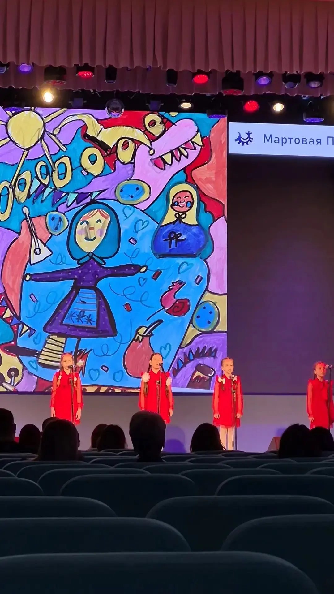🎶 ⭐Праздник искусства: отчётный концерт 2 «К» арт-класса 🎈🎈🎈🎨  24 апреля состоялся долгожданный отчё