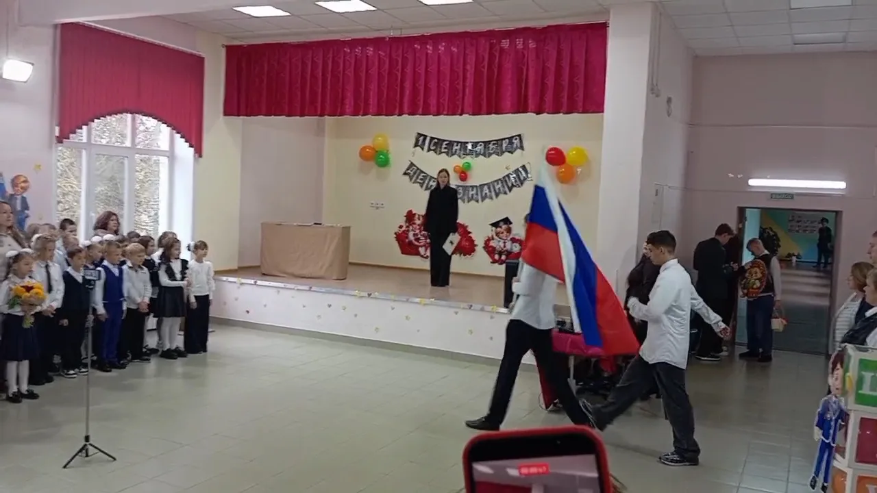 🔔 В МБОУ ООШ 13 АМО СО прошла торжественная линейка, посвященная Дню знаний!