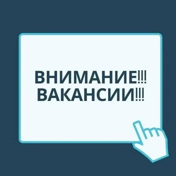 В 2026-2027 учебном году в Ленинскую школу № 47 требуются:


✅Учитель английского языка 
✅Педагог-пс