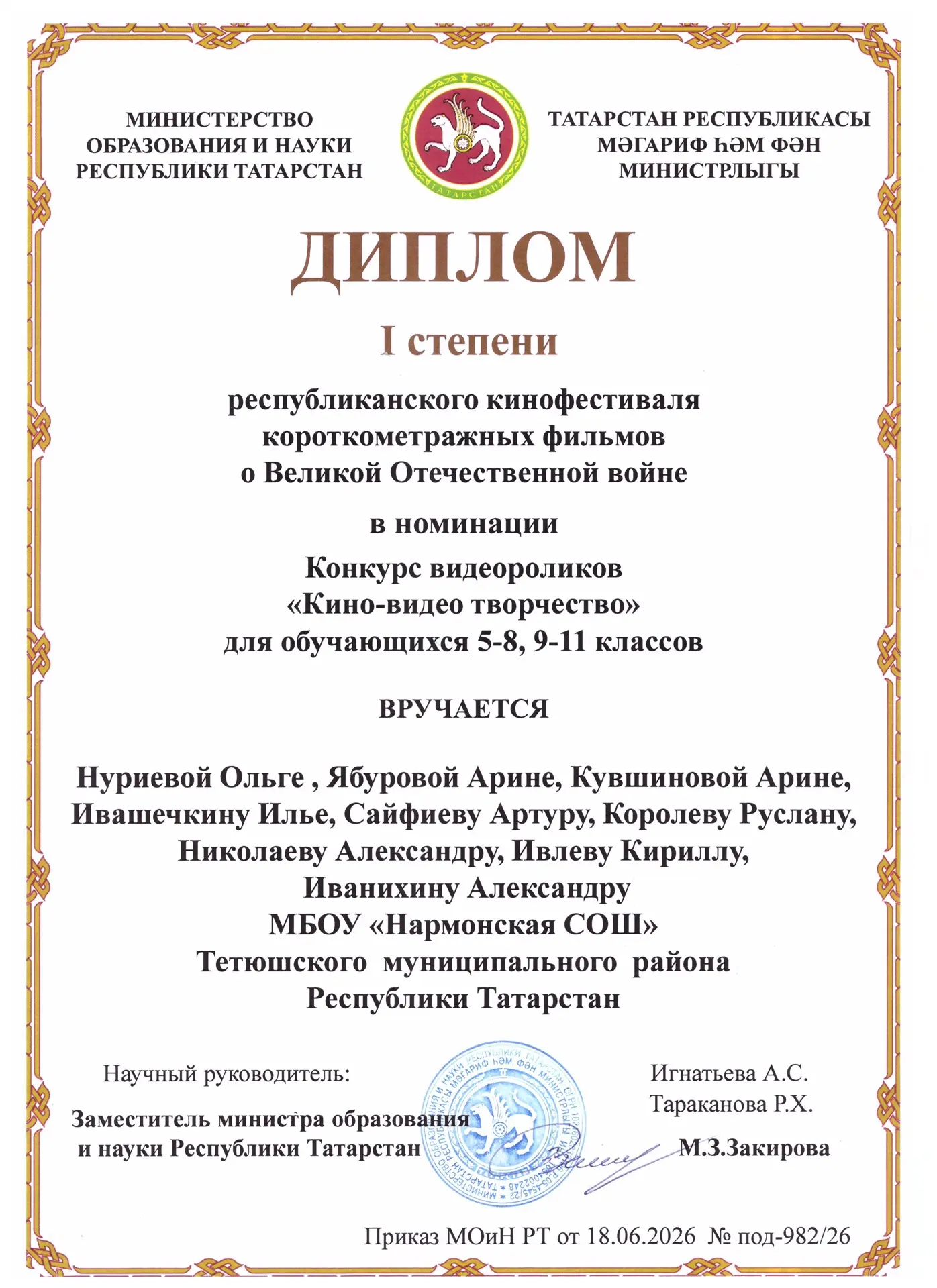 Медиа публикации