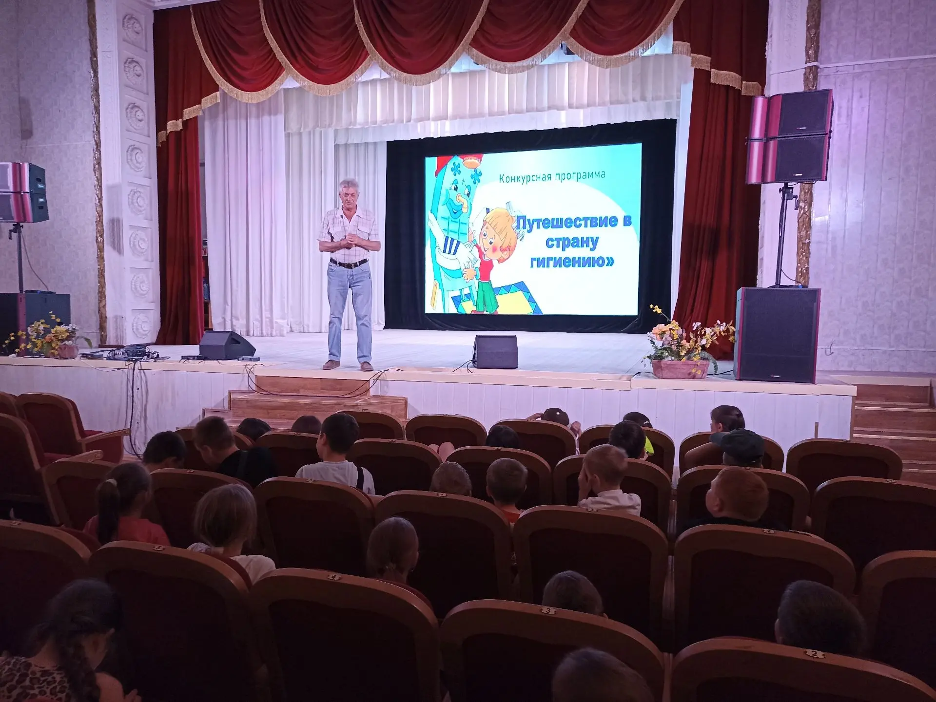 Специалисты РДК организовали увлекательную программу «Путешествие в страну Гигиению». У...