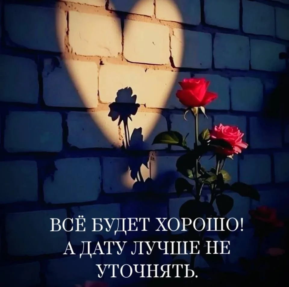 🎯 Мудрость народная ☀️