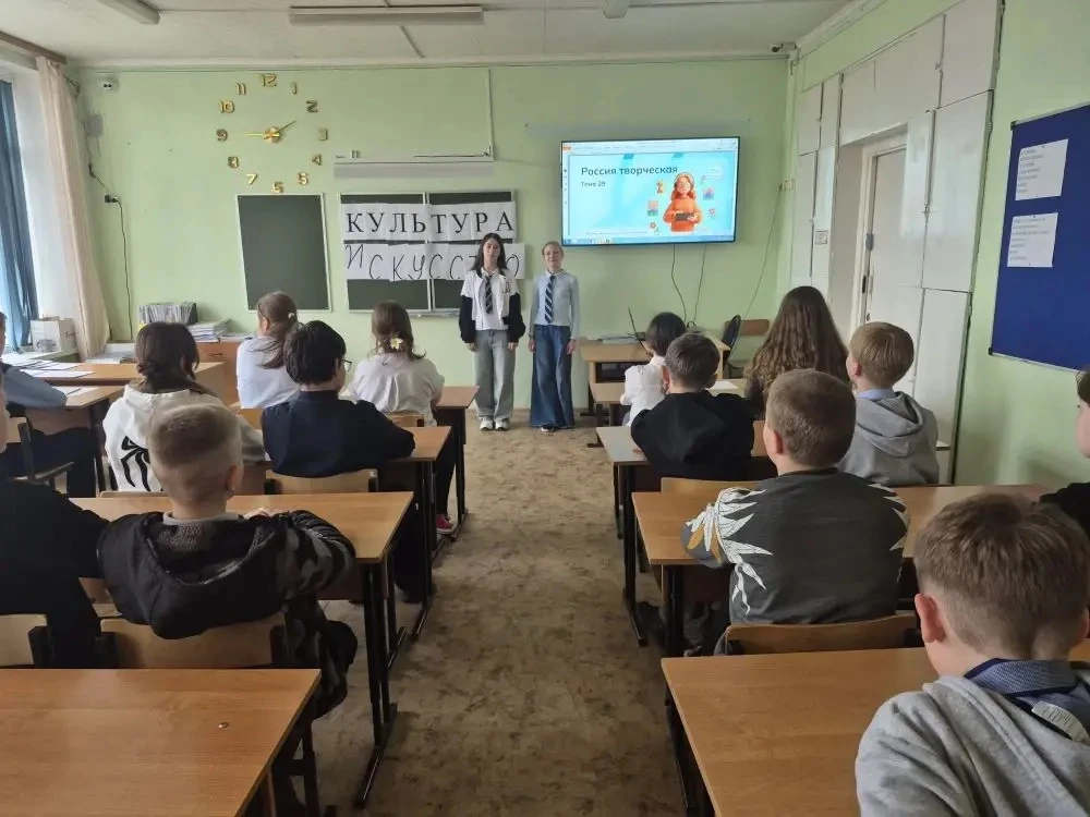 РОССИЯ - МОИ ГОРИЗОНТЫ 🇷🇺  Сегодня, 16 апреля, на занятии «Россия творческая: культура и искусство» 
