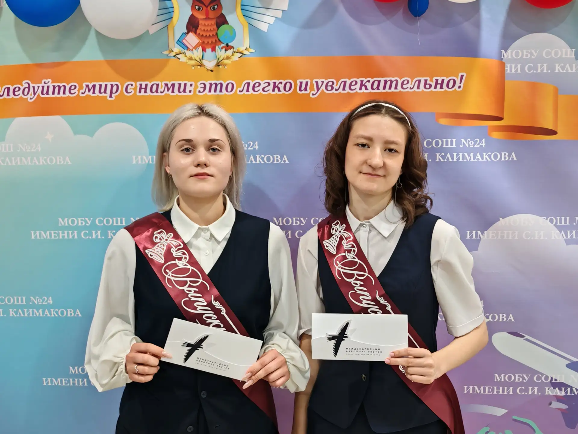 🔔 С Последним звонком!

Сегодня для тысяч выпускников прозвучал праздничный Последний звонок. В это