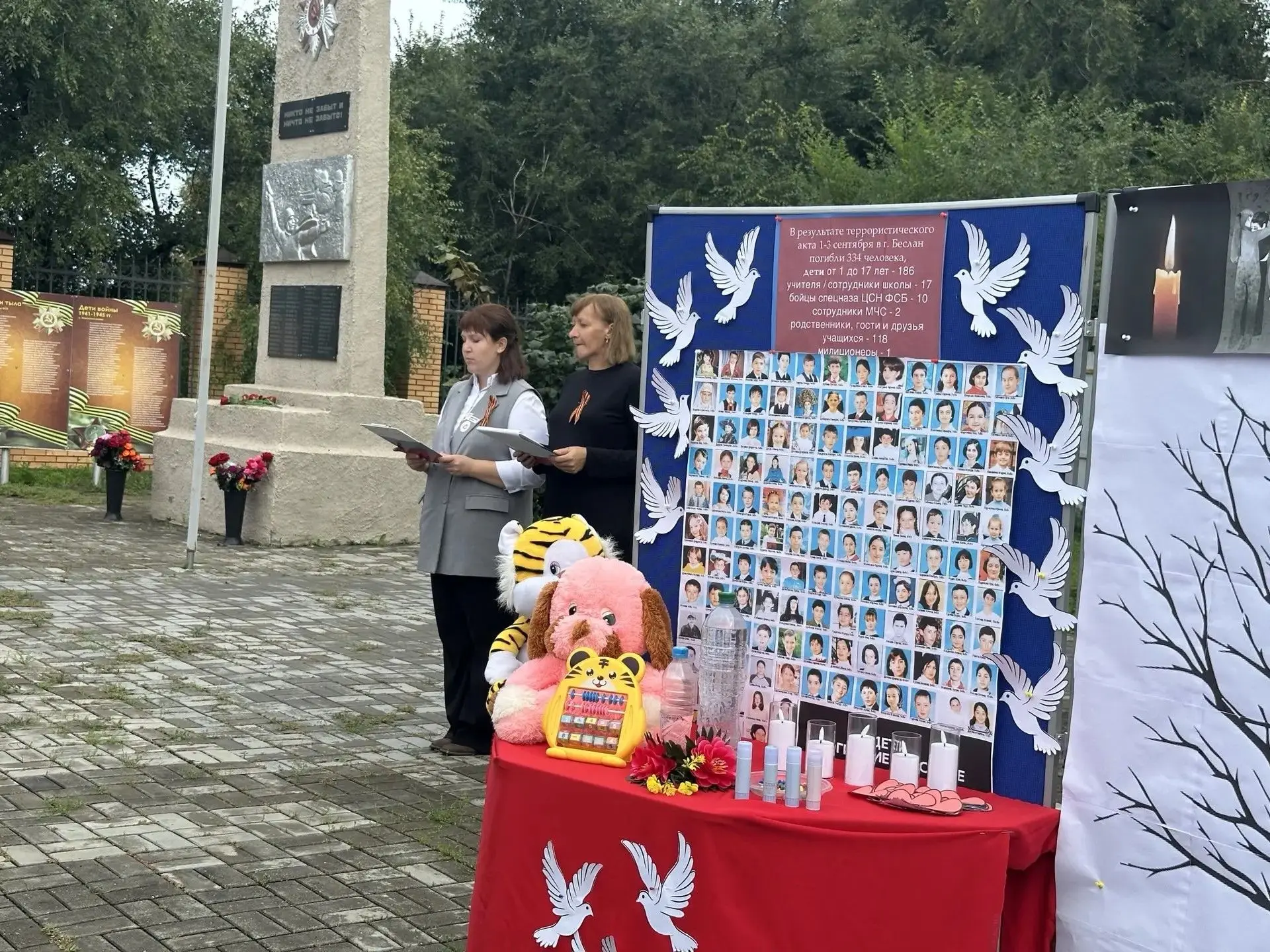 В памятный день  прошла акция «Сердце Беслана», объединившая учеников с 1‑го по 11‑й кл...