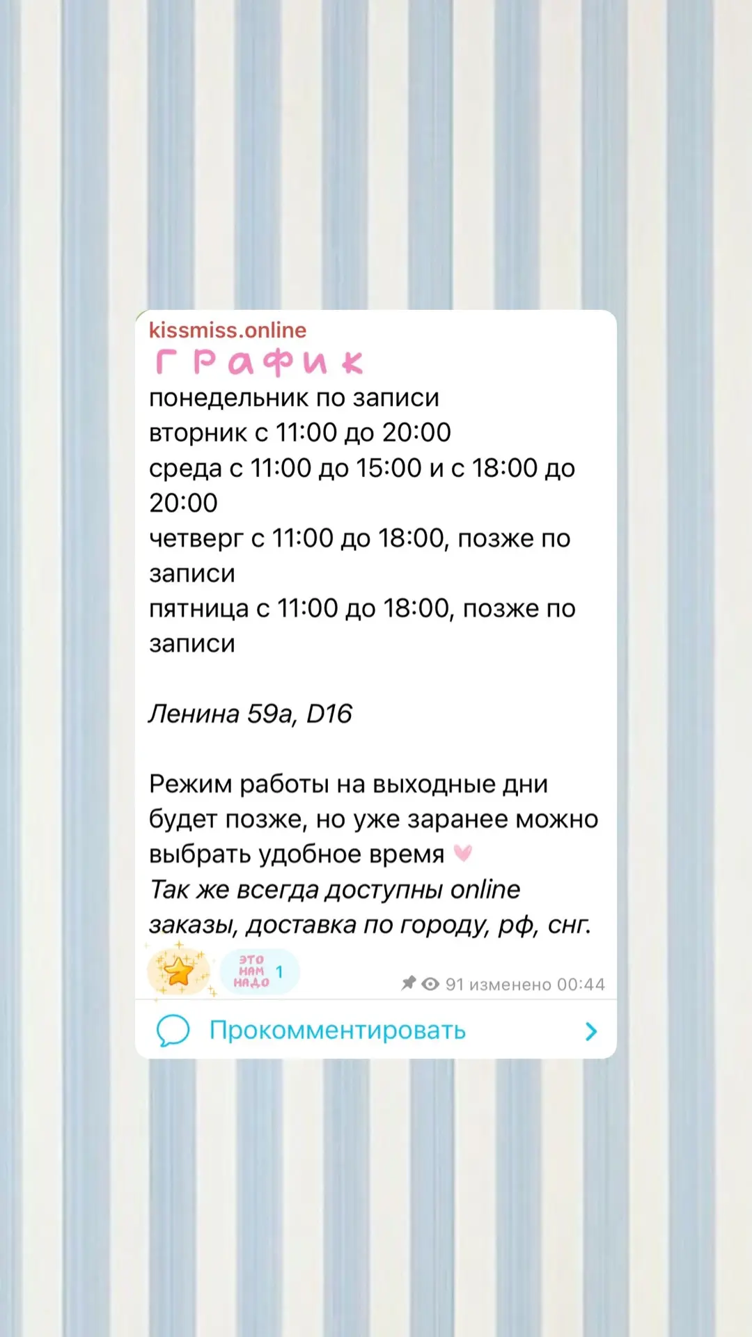 Медиа публикации