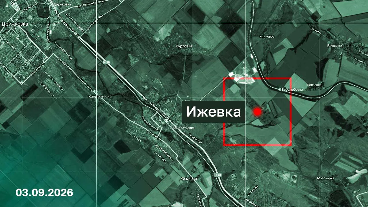 ⚡ Подразделения «Южной» группировки войск освободили населенный пункт Ижевка в Донецкой...