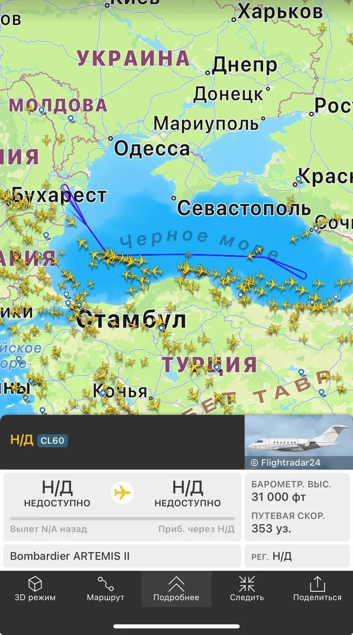 🪂 Самолет-разведчик НАТО летает над нейтральными водами Черного моря, а также в районе румынско-укр