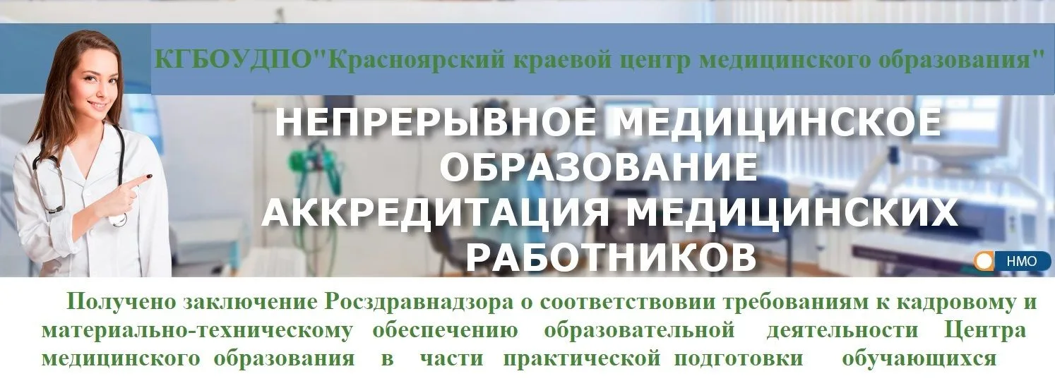Уважаемые обучающиеся!