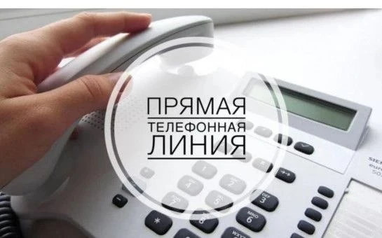 9 сентября в общественной приемной Губернатора Новосибирской области с 11.00 до 12.00 п...