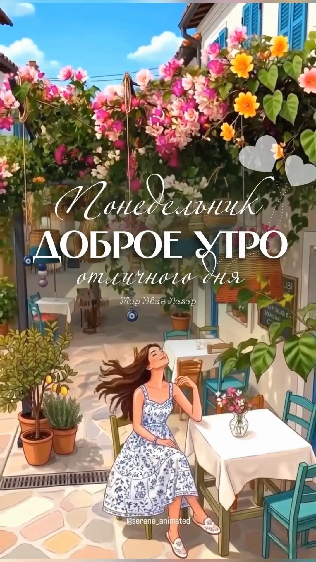 НОВЫЕ ОТКРЫТКИ 🎁