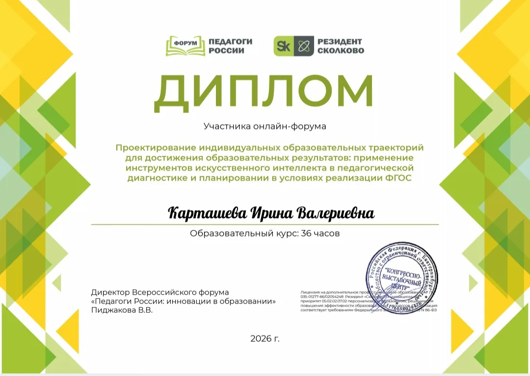 Педагоги ГБДОУ "ДЕТСКИЙ САД №13 "ЛУЧИК" Г.О. СНЕЖНОЕ" ДНР продолжают повышать свою квал...