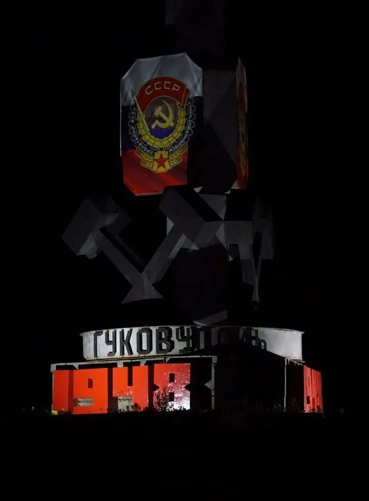 Дорогие гуковчане!