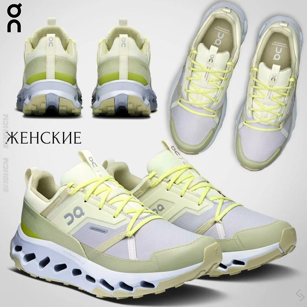 ON женское