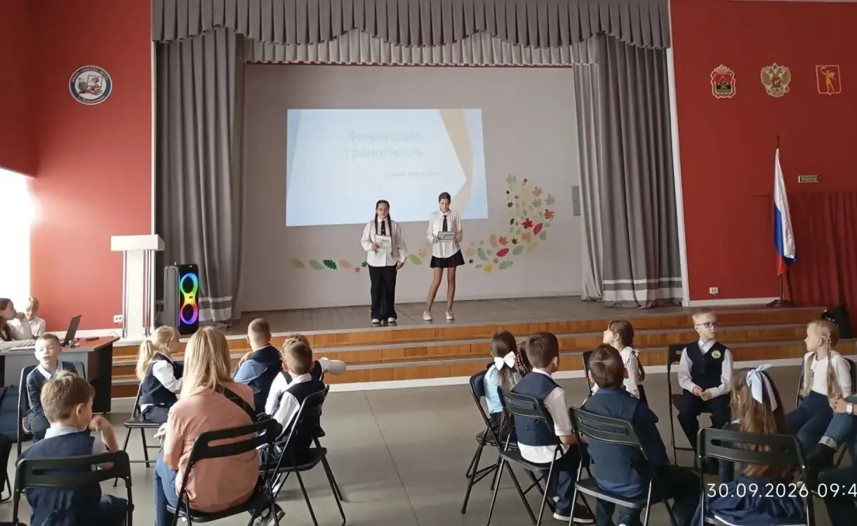 🎓СЕМЕЙНЫЙ ФИНАНСОВЫЙ КВЕСТ