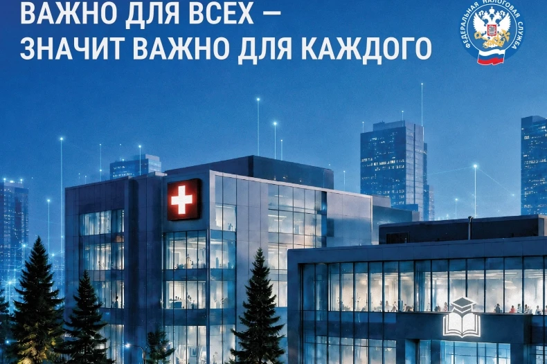 Что такое налоговое уведомление и как его исполнить