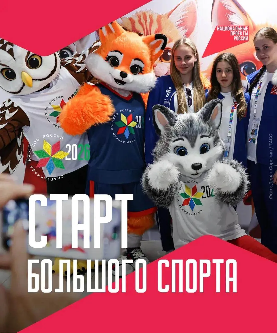 Путь к олимпийскому золоту начинается на Урале 🏆
